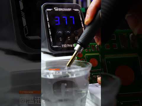 Máy hàn cầm tay MECHANIC T12 PRO MAX. Nhiệt độ 140-450℃, gia nhiệt nhanh giữ nhiệt độ ổn định 160W