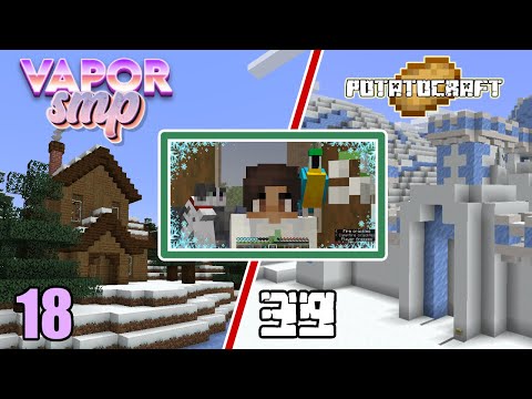 Ultimate Homecoming in Vapor SMP & Potato Craft