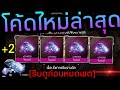 ฟีฟาย 9999999