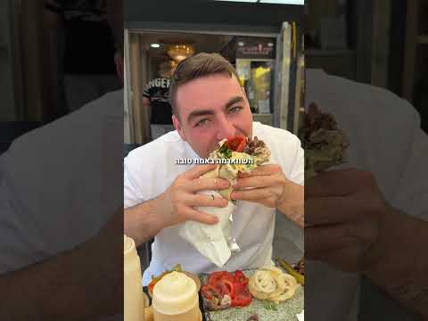 לא סתם קראו לעצמם *שפע שווארמה* ובאמת שווה לנסות!