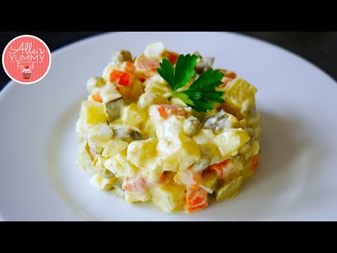 Russian Salad | Olivier Salad Recipe | Салат Оливье