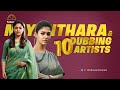 നയൻ താര റാണി യുടെ ശബ്ദം Nayanthara And Dubbing Artists Puthoor