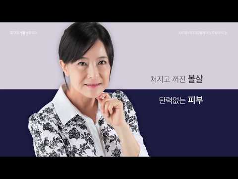 50대 주름성형전 인터뷰 영상 1편 