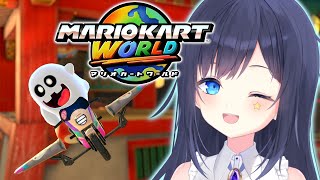 【マリオカートワールド】最高9573 レート盛りの極意、授けます【VTuber／八千代るる】