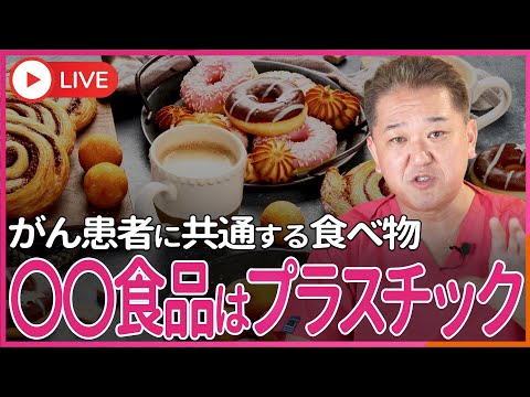 ワムシはマイクロプラスチックを「噛んで」ナノプラスチックを作る