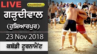 Garhdiwala (Hoshiarpur) All Open Kabaddi Tournament 23 Nov 2018