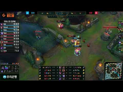 GRF Tarzan Double Kill vs Gen G