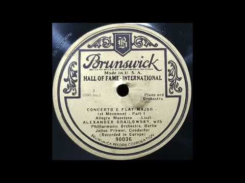 Alexander Brailowsky plays Liszt's Piano Concerto No.1 in E-Flat Major (1928)