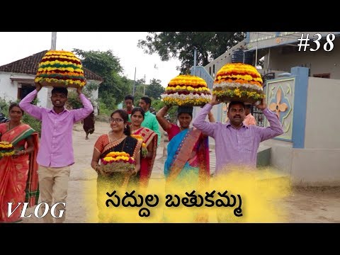 Saddula Bathukamma | my village show | telugu vlog #38