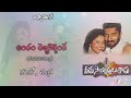 Andham Debbakottinde Veedusamanyudu Kadu Prakashraj Sanghavi Raasi Vidyasagar