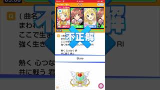 【みんはや】アニソンクイズ部屋 2024年9月27日【1.5倍速推奨】