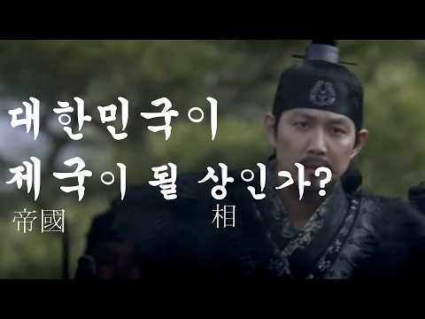 시사점성학 11