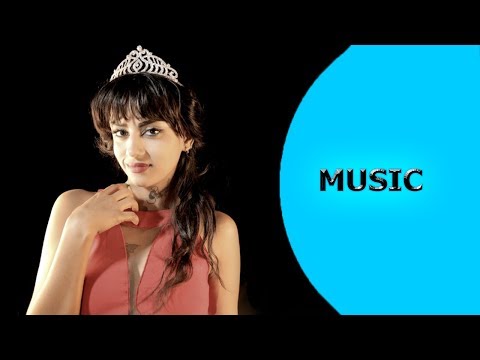 Ella TV - Millen Hailu - Mechiuni | መቺኡኒ -Eritrean Music 2017 - [ Official Music Video ]