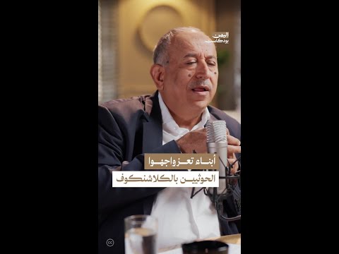 Yemeni Windows Media