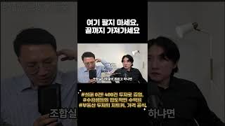 Download lagu 재개발 공식 멘트 ‘2~3년 완공’의 실체를 밝힙니다 구성남 신흥1구역 재개발 재건축 mp3 Download lagu 재개발 공식 멘트 ‘2~3년 완공’의 실체를 밝힙니다 구성남 신흥1구역 재개발 재건축 mp3