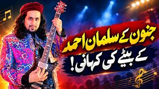 ’جنون‘ کے سلمان احمد کے بیٹے کی کہانی | ایک ان سنی خاندانی داستان