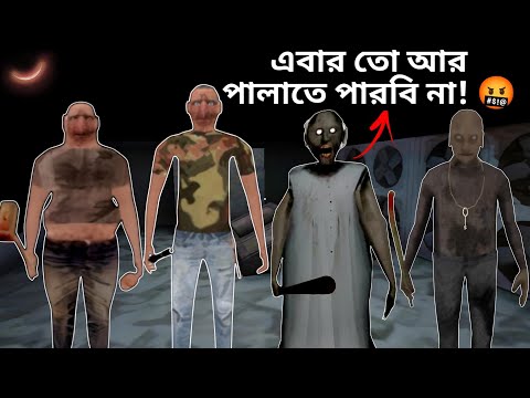 কি করবো এবার! 😭 | The Twins | Mulo The Gamer | Bengali Gameplay