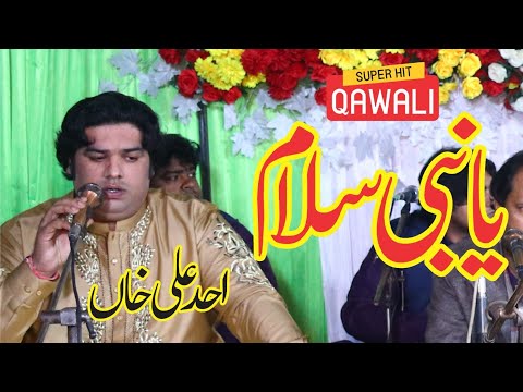 Beautifull Salat-O-Salam | Ya Nabi Salam || Heart Touching Salat o Salam 2024