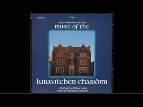 Rosh Chodesh Kislev Niggun