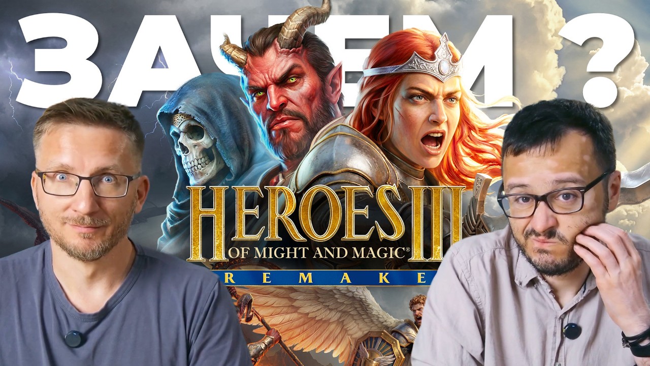 Нейрослоп Heroes of Might and Magic III Remake