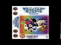 Dragon Quest Monsters GBC Strong Enemy Appears