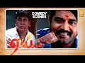 அயோக்கிய பயலே யாருகிட்ட Aai Full Movie Comedy Scenes Sarat
