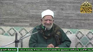 56   الشيخ . عبدالعزيز الشهاوي  ، المجلس السادس و الخمسون (فتح الوهاب)