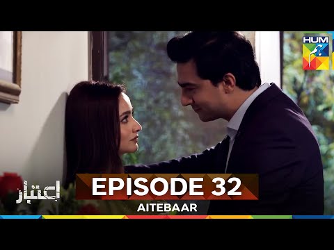 Aitebaar Episode 33 (Last Episode)