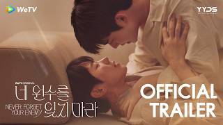 [Official Trailer] Never Forget Your Enemy ยังไง..ก็ใช่นาย (네 원수를 잊지 마라) | WeTV Original