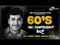 Dr Rajkumar 60 S Hits Video Songs Jukebox Kannada Video Songs