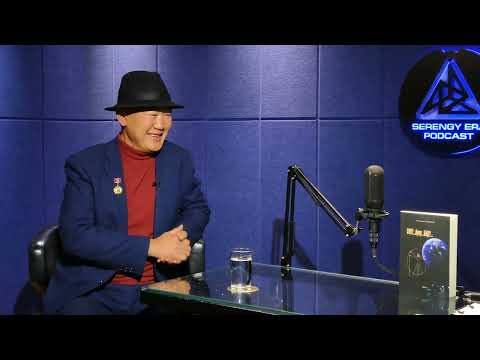 Сэрэнги Эрин 23. Г. Энхтөр – Serengy Era 23. Enkhtur G.