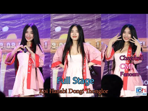 13082022 [Fancam] Cheerbell CMJ 「チアベル」- Full Stage @Koi Hanabi