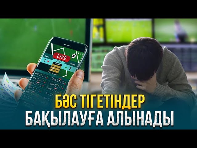 ЖАҢАЛЫҚТАР. 12.02.2024 күнгі шығарылым