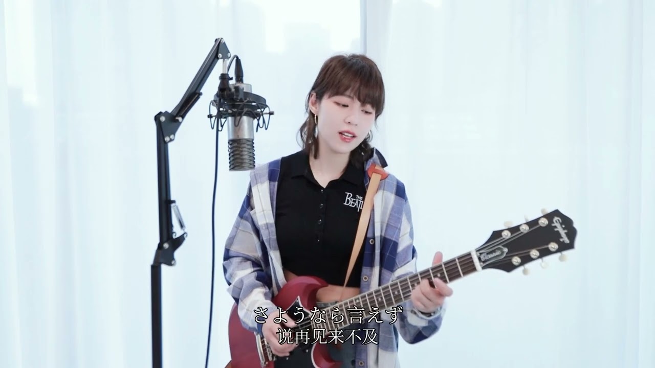 决爱-詹雯婷（日文版填词翻唱by华承妍Chiyo）