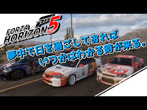 Thumbnail for 2023.03.04　Series 18 夏 プレイリスト消化　＆　オフロード オンライン B-class  Forza Horizon 5 by Car