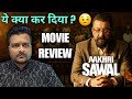 Aakhri Sawal 2026 Movie Review