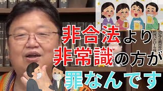 葬式で泣く人がいるのはなぜ?自分は泣けないしなく意味もわかりません!【サイコパスの人生相談】