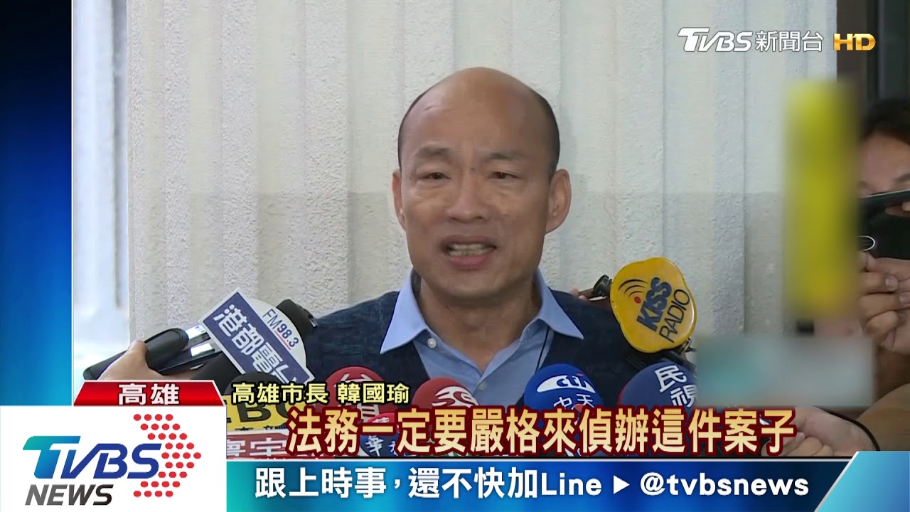 懷疑多次被監聽偷資料 韓:再流出負法律責任