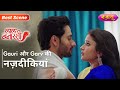 Gauri और Garv की बढ़ती नज़दीकियां Laal Banarasi Best Scene Mon