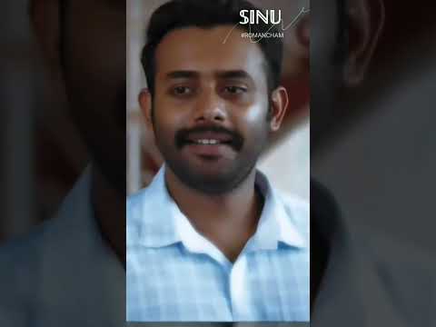 Athmave poo👻👻 ROMANCHAM #athmavepo #romancham #movie #song #arjunashokan #soubinshahir #best #viral