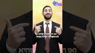 האם מותר לאישה להתפלל מנחה של יום חול לאחר הדלקת נרות שבת? - הרב נריה ברבי שליט"א (ארגון ענפים) - התמונה מוצגת ישירות מתוך אתר האינטרנט יוטיוב. זכויות היוצרים בתמונה שייכות ליוצרה. קישור קרדיט למקור התוכן נמצא בתוך דף הסרטון