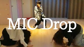 【踊ってみた】BTS / MIC Drop Cover Dance