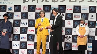 『夢叶えるプロジェクト2023』きょうへい-グランプリ発表
