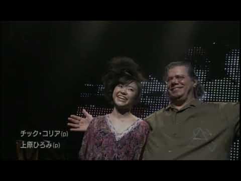 All Blues - Chick Corea & Hiromi Uehara
