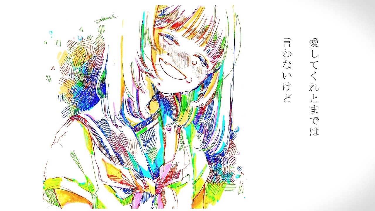 『死んだらさ、』/ feat. 可不　Music Video