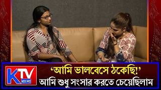 Download lagu প্রবাহের বিরুদ্ধে আইনি লড়াই নিয়ে কথা বলতে গিয়ে কান্নায় ভেঙে পড়লেন দেবলীনা |Debolina Nandy mp3 Download lagu প্রবাহের বিরুদ্ধে আইনি লড়াই নিয়ে কথা বলতে গিয়ে কান্নায় ভেঙে পড়লেন দেবলীনা |Debolina Nandy mp3