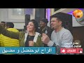 الفنان / هاني السوداني / افراح ابوحنضل و مضيق / مع تحيات قناة النغم الاصيل mp3