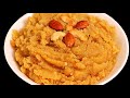 Perfect Sooji Ka Halwa With Right Measurements Sooji Ka Halwa Rava Halwa Sheera Recipe Ka