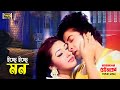 Icche Icche Mon ইচ্ছে ইচ্ছে মন Shakib Khan Apu Biswas Amader Choto Shaheb SB