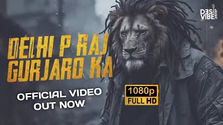 Download lagu Delhi P Raj Gurjaro Ka | Harendra Nagar | Vipin Kareempur | New Gujjar Song | Haryanvi Song | 2025 mp3 Download lagu Delhi P Raj Gurjaro Ka | Harendra Nagar | Vipin Kareempur | New Gujjar Song | Haryanvi Song | 2025 mp3